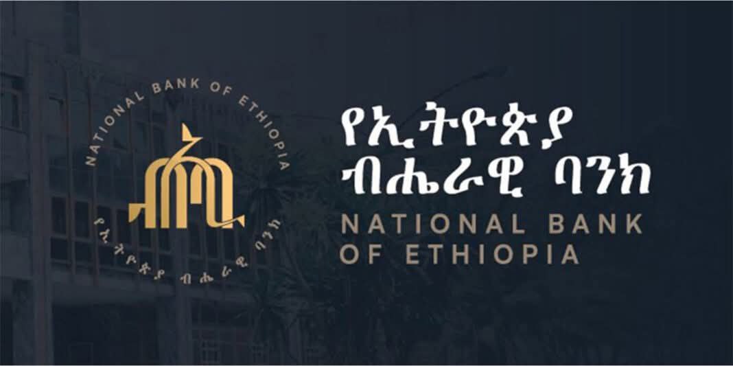 የዶላር የመሸጫ ዋጋ በ1.2 በመቶ ቅናሽ አሳየ፤ ብሔራዊ ባንክ ያቀረበው 500 ሚሊዮን ዶላር ሙሉ በሙሉ ገዢ አላገኘም 