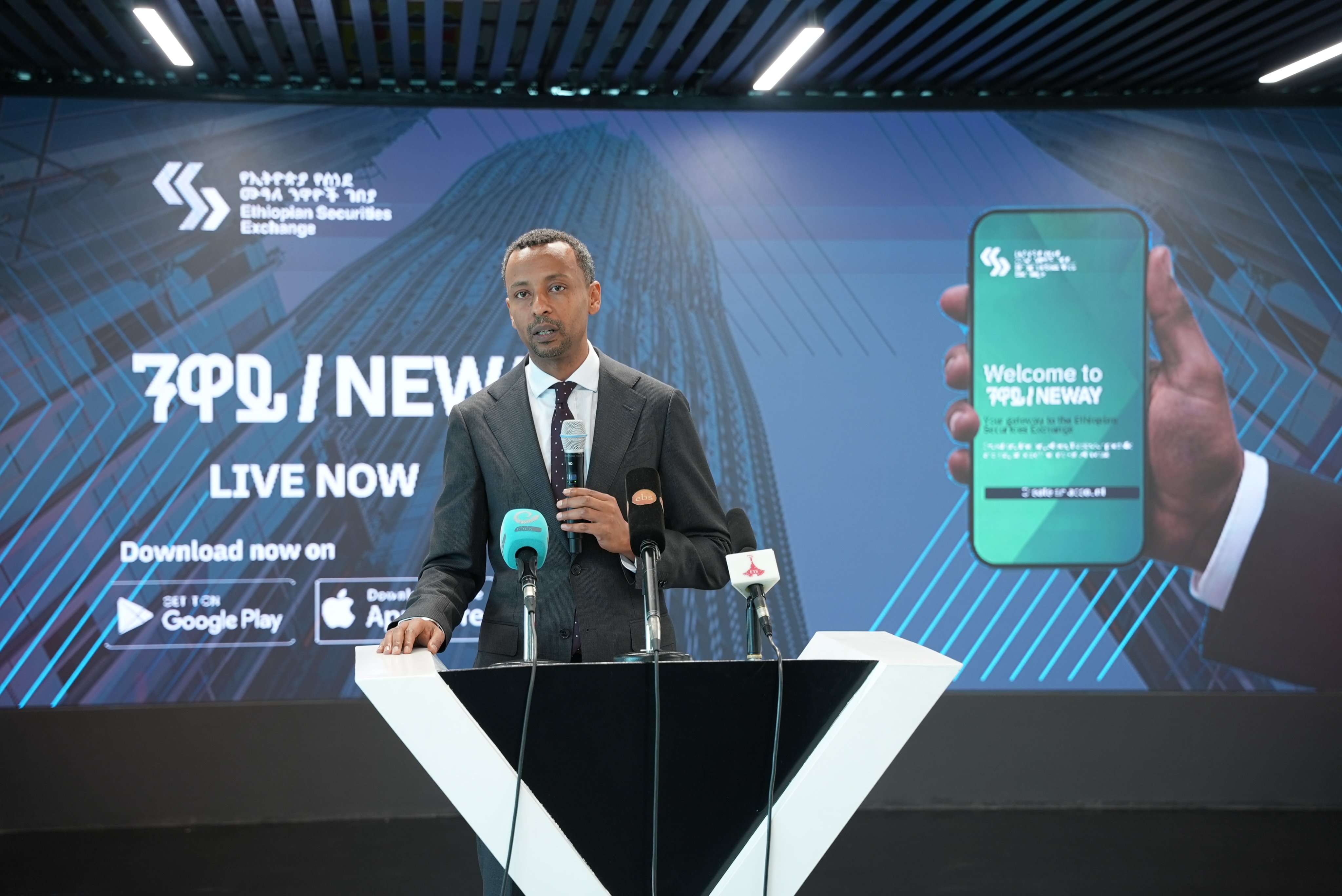 Ethiopia Launches Digital Stock Trading Platform to Expand Investor Access